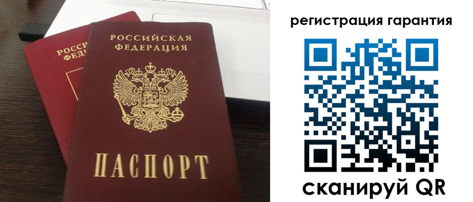 временная прописка в Беслане