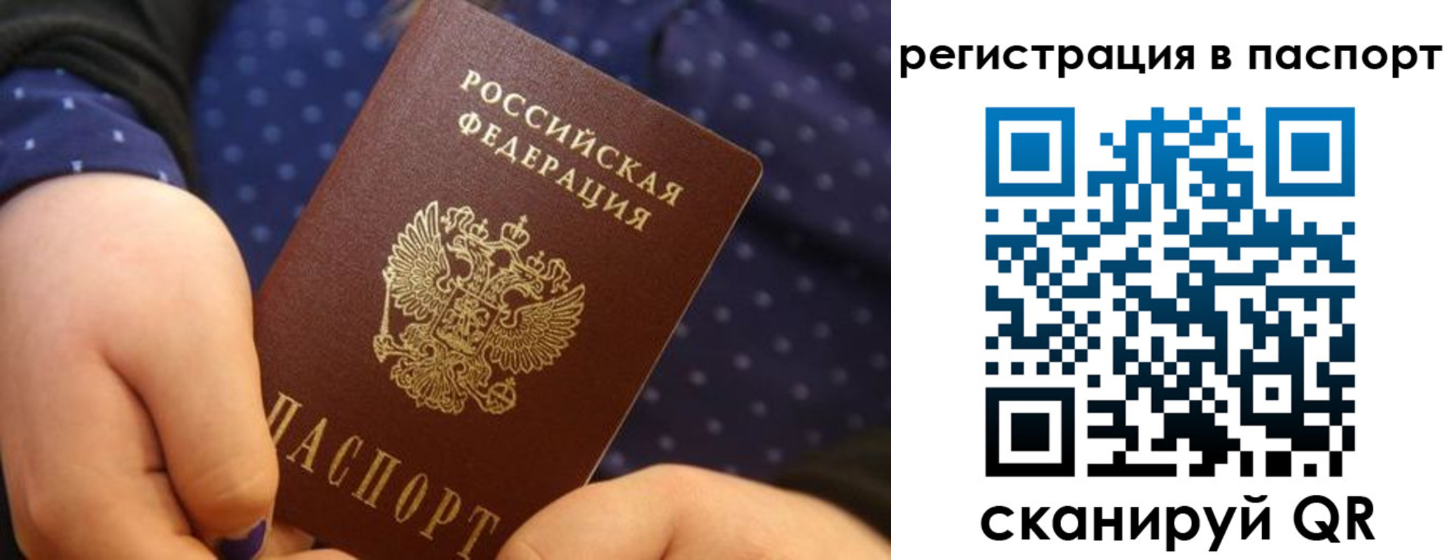 регистрация для дет. сада в Беслане